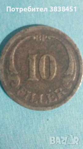 10 филлер 1941 года Унгария