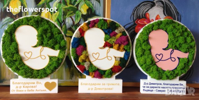 Подарък за АГ клиники и акушер-гинеколози със скандинавски мъх, снимка 2 - Други - 40593023