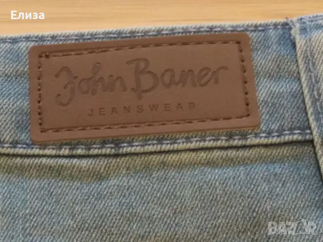 Дамска пола John Baner , снимка 5 - Поли - 50275835