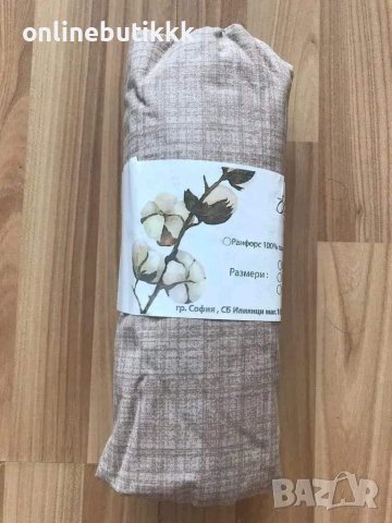 Висококачествени чаршафи с ластик Българско производство 🇧🇬 💯 % памук Ранфорс, снимка 8 - Спално бельо - 37159087