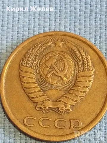 Стара монета 3 копейки 1982г. СССР рядка за КОЛЕКЦИЯ ДЕКОРАЦИЯ 45543, снимка 6 - Нумизматика и бонистика - 48207234