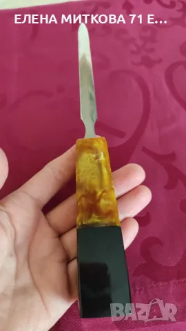 Стар нож за писма с дръжка от каталин