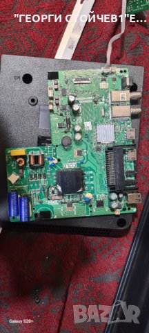 SRT 32HB3003 TP.MS3663S.PB781 LVW320CSDX  ST3151A07-1-XC-3, снимка 5 - Части и Платки - 42951068