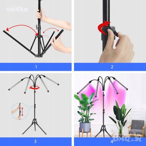 UV лампа за отглеждане на растения с 4 гъвкави рамене – 80W, снимка 3 - Други - 40339342