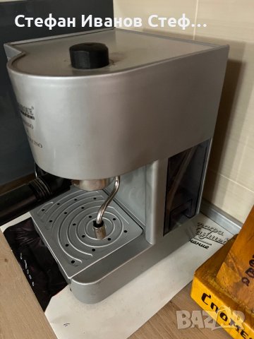 Кафемашина Jamarque, снимка 2 - Кафемашини - 38733099