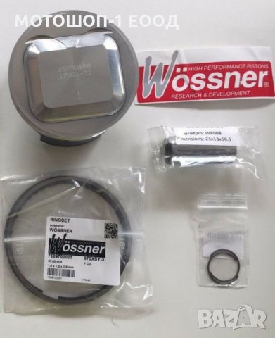 Бутало Wossner за Kawasaki KLR600 Кавазаки КЛР600 97 мм и 97.50 мм 