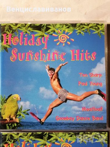 ОРИГИНАЛНИ сборни дискове , снимка 2 - CD дискове - 40591977