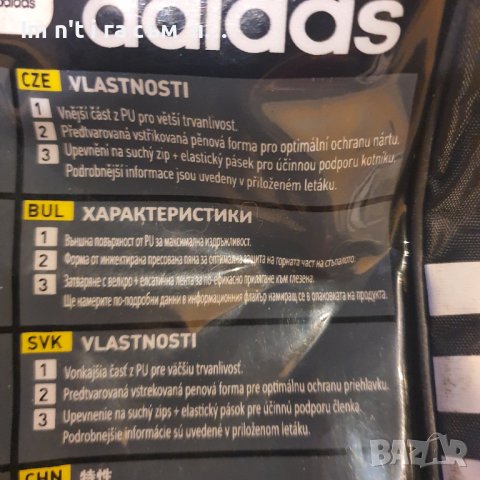 Кик бокс  протектори за крак adidas, снимка 3 - Бокс - 39803830