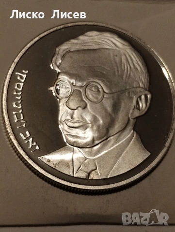 Израел 25 шекела 1980г., снимка 3 - Нумизматика и бонистика - 53417597