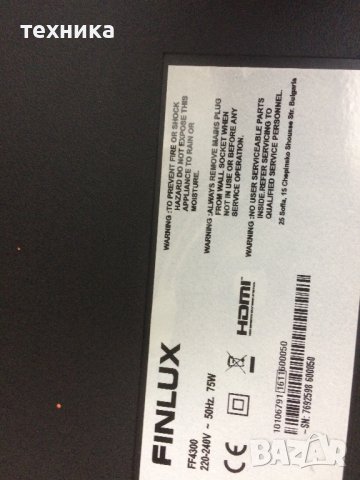 Finlux FF4300  части, снимка 1 - Части и Платки - 38971113