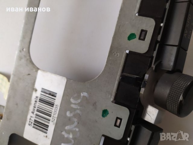 Бутони компютър тойота авенсис, снимка 2 - Автомобили и джипове - 27248610