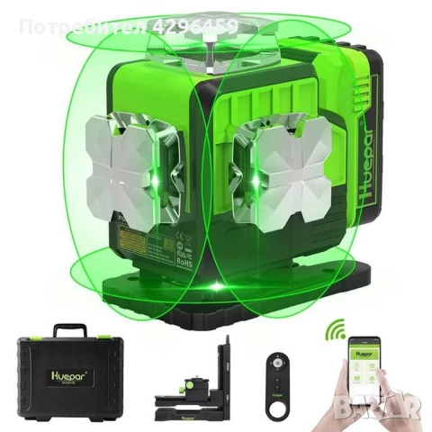 Лазерен Нивелир Huepar P04CG, 16 зелени линии 4D, снимка 7 - Измервателни инструменти - 52189706
