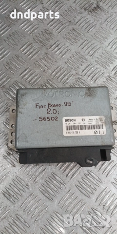 Компютър Fiat Bravo 2.0i 1999г. 0261204381 00464767590 