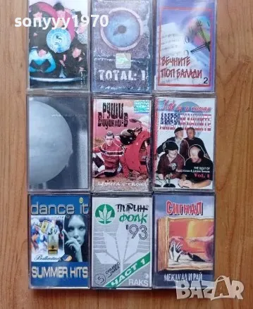 ОРИГИНАЛНИ КАСЕТИ АУДИО-ЛИЦЕНЗИРАНИ 0711241814