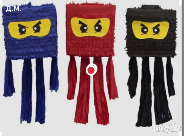 Пинята, снимка 8 - Други - 27672809