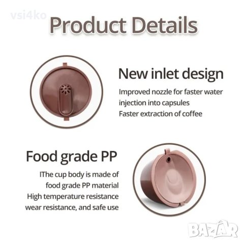 6 броя капсули за многократна употреба, снимка 7 - Други - 43563110