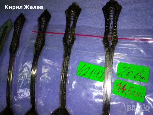 КОМПЛЕКТ 6 Стари РУСКИ БРОНЗОВИ ДЕБЕЛО ПОСРЕБРЕНИ ЛЪЖИЦИ с ФИЛИГРАННА ОРНАМЕНТИКА 42197, снимка 9 - Колекции - 43806649