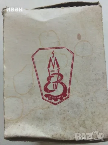 Български Редуцир-вентил  двустепенен за газови уреди, снимка 4 - Други ценни предмети - 50196074