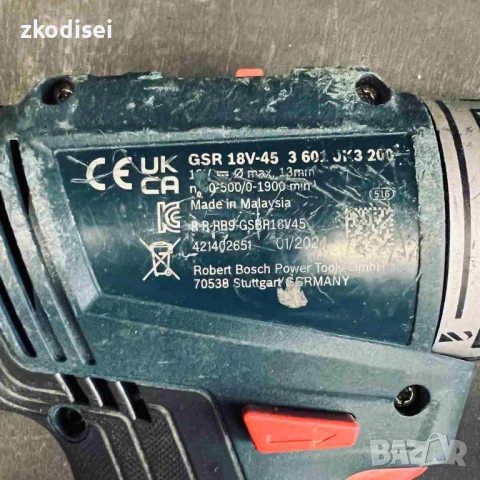 Акумулаторен винтоверт BOSCH GSR 18V-45, снимка 2 - Винтоверти - 50862118