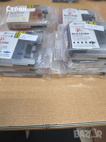 Мастила Brother LC123 Black, Cyan, Magenta, Yellow, снимка 2 - Консумативи за принтери - 39332992