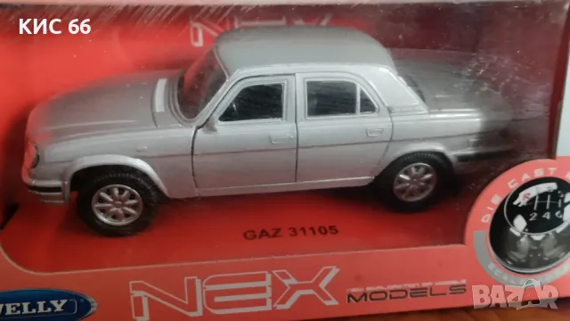 NEX модели, снимка 4 - Колекции - 48220810