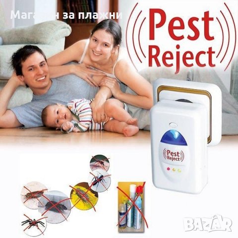 Ултразвуков уред за контакт против насекоми и гризачи Pest Reject, Бял