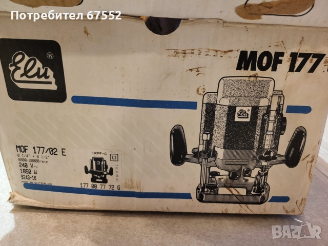 Оберфреза Elu MOF177 1850w Цената е крайна!, снимка 9 - Други инструменти - 52614238