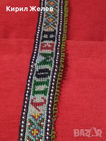 СПОМЕН Старинно МЪНИСТЕНО УКРАШЕНИЕ НАКИТ ШИРИТ 20те ГОДИНИ на 20ти ВЕК МАЙСТОРСКИ УНИКАТ БИЖУ 30686