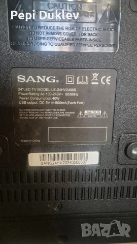 LED Smart TV Sang LE-24HV2400S, снимка 6 - Телевизори - 53204611