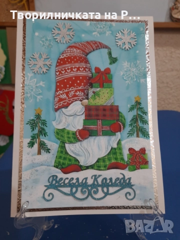 Коледни и новогодишни картички, снимка 10 - Коледни подаръци - 52823582