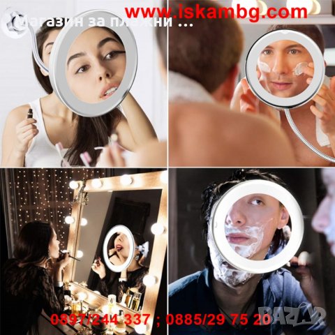 Огледало за гримиране (10 пъти увеличение+LED осветление) - код 2479, снимка 6 - Други - 26713588