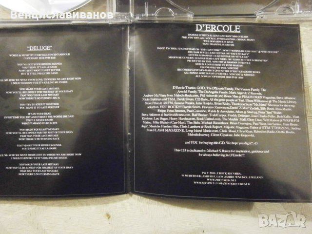 D'ERCOLE / перфектен хард рок / 2 CD, снимка 5 - CD дискове - 35140877