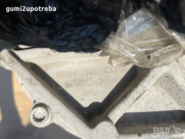 Електрически Двигател 0EH903052B Volkswagen ID.3 E11 pro, снимка 6 - Части - 50608693