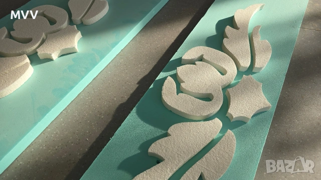 Декоративни пана, снимка 2 - Пана - 53085574