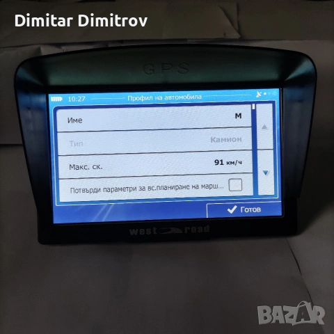 Навигация за ТИР и лек автомобил, снимка 3 - Навигация за кола - 53481854