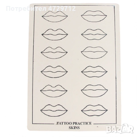 Консумативи продукти за перманентен грим, снимка 4 - Друго оборудване - 53388384