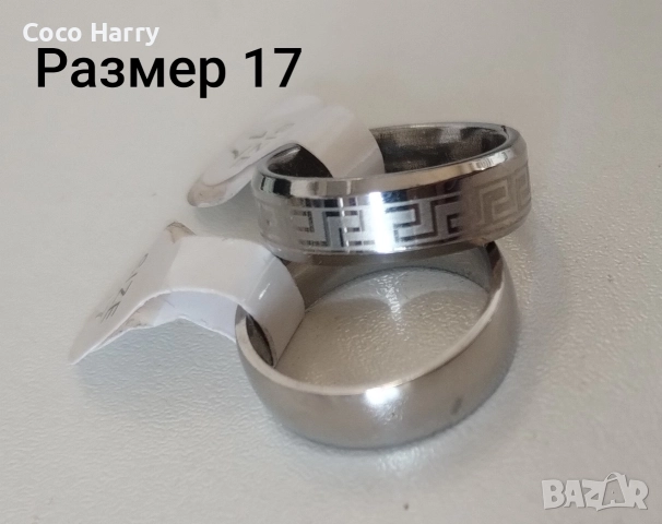 Два пръстена медицинска стомана, снимка 9 - Пръстени - 52905528