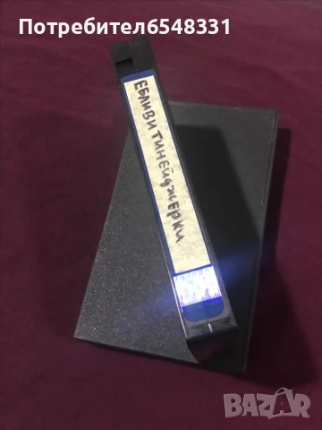 18+ Видеокасета Е….И Тинейджърки VHS 18+, снимка 2 - Други жанрове - 51370367
