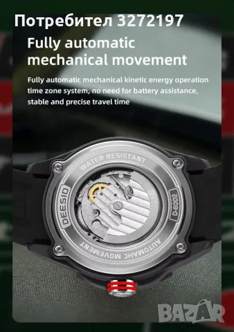 Deesio Poker циферблат автоматичен часовник,светещ,неръждаема стомана,водоустойчив, снимка 13 - Мъжки - 48083145