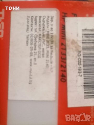 Захранване за лаптоп, снимка 3 - Лаптоп аксесоари - 39743506