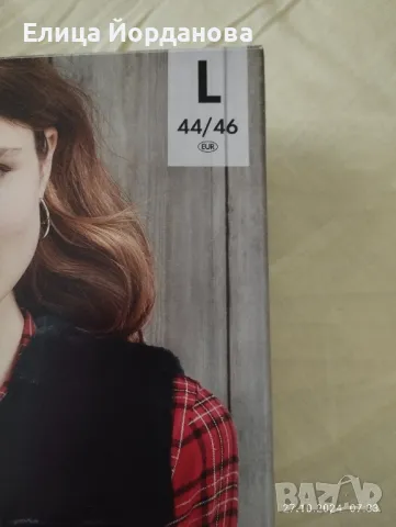 ново меко елече Есмара, снимка 2 - Елеци - 48357832