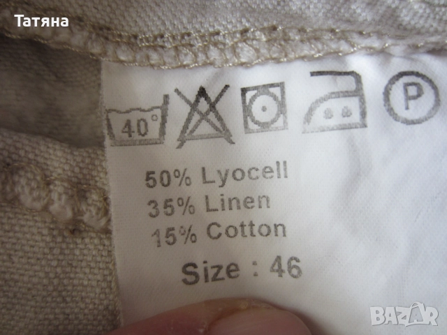 ПАНТАЛОН/RIVELINO /;ИТАЛИЯ;  REZERVED, снимка 11 - Панталони - 12554976