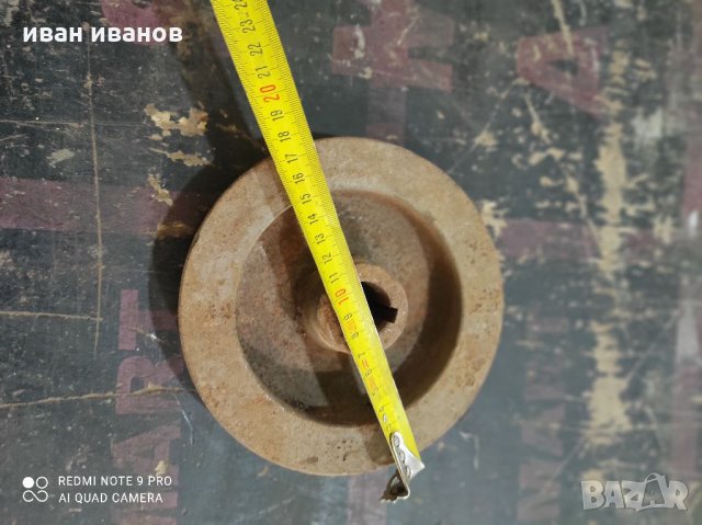 Ремъчна Шаиба