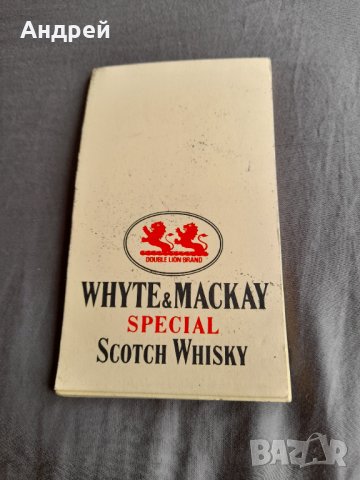 Стар бележник Whisky Whyte&Mackay, снимка 1 - Антикварни и старинни предмети - 32974978