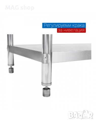 ПРОМО! Професионална Кухненска работна маса Неръждаема стомана РАЗМЕРИ, снимка 5 - Обзавеждане на кухня - 44105241