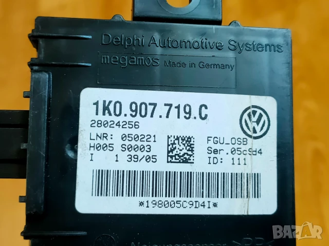Модул аларма за VW Audi Seat Skoda, снимка 4 - Части - 50982467