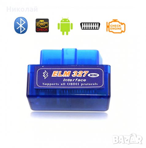 Диагностика ELM 327 , OBD 2 , диагностика с Bluetooth , блутут за автомобили, снимка 1