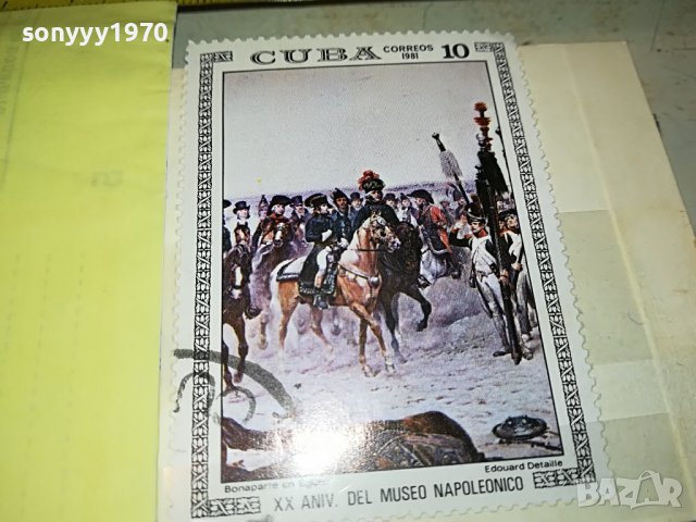 SOLD//ПОРЪЧАНА-МАРКА 12 CUBA-НАПОЛЕОН 1403231711