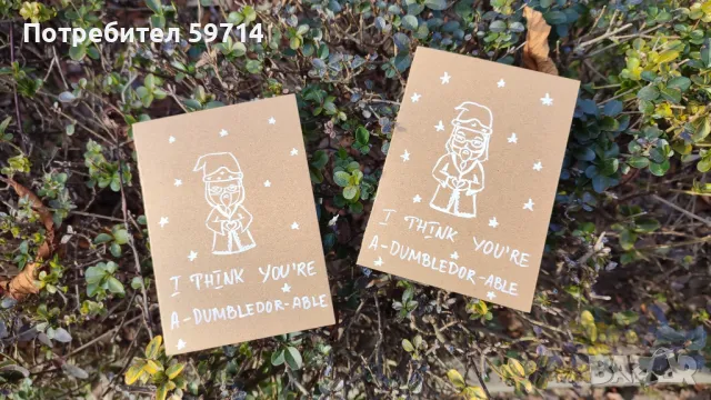 Хари Потър (Harry Potter) Валентинки - рисувани, снимка 2 - Други - 49050650