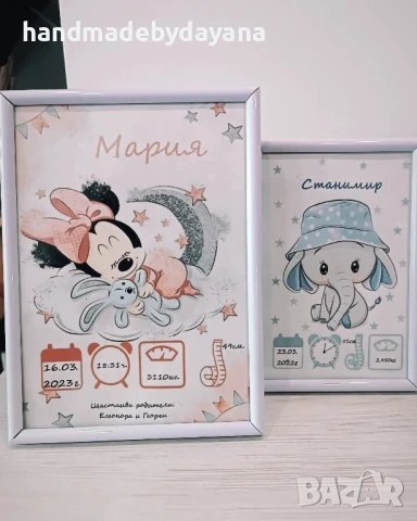 Бебешка визитка в рамка А4 на тема по избор , снимка 12 - Други - 51297055